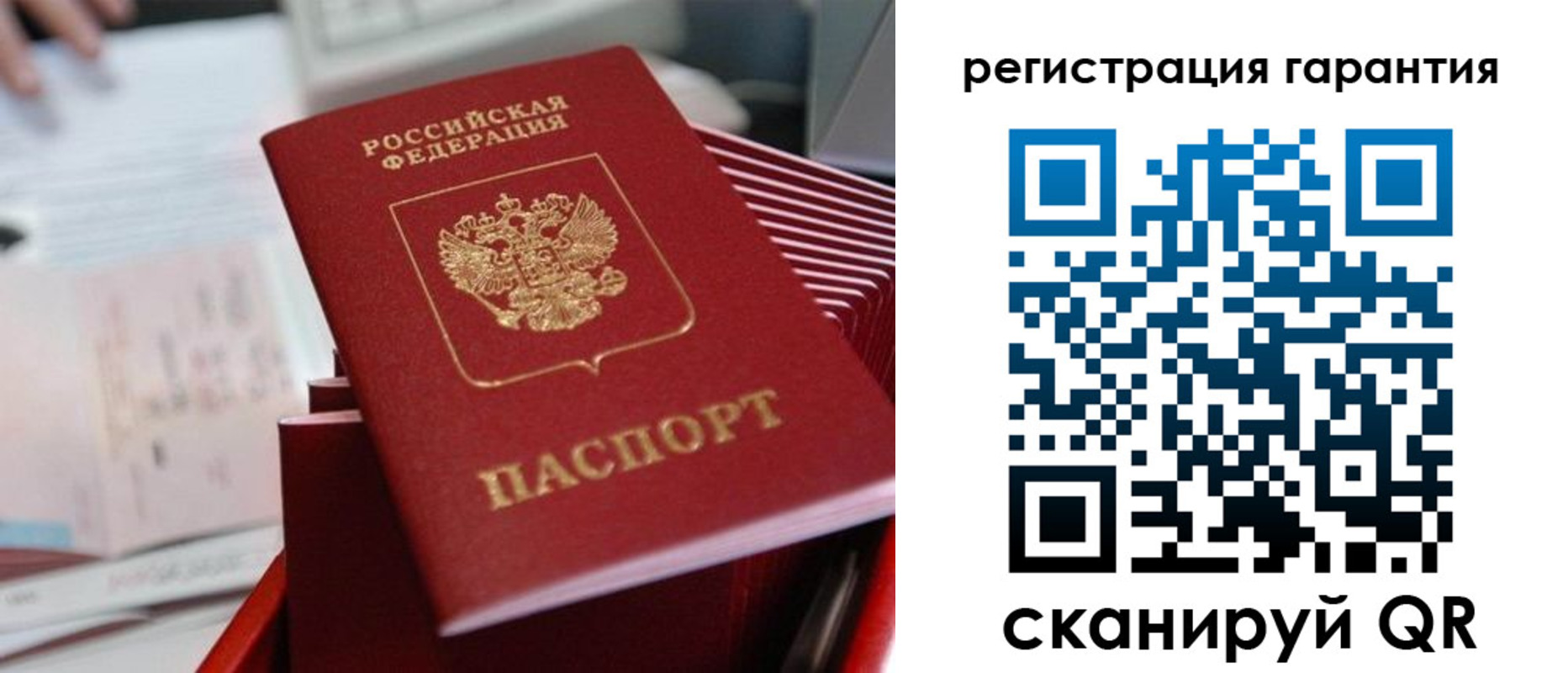 временная регистрация недорого в Иркутске