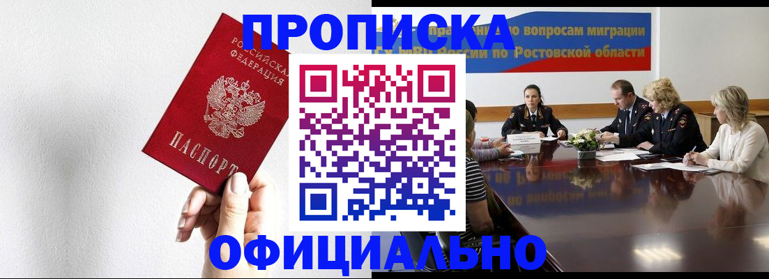 форма 3 в Иркутске