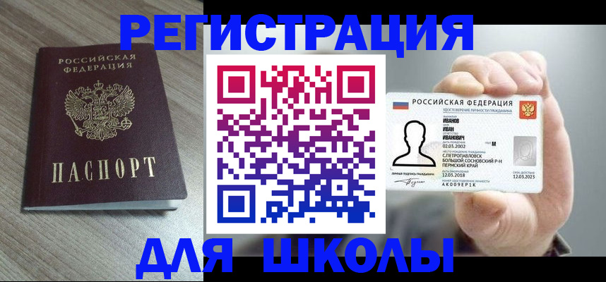 пропишу в квартире в Иркутске
