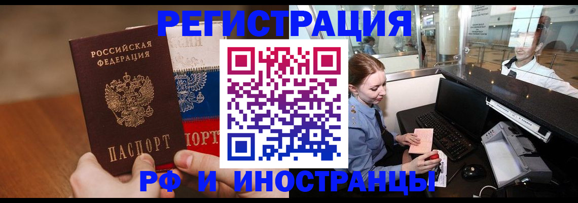 форма 3 в Иркутске